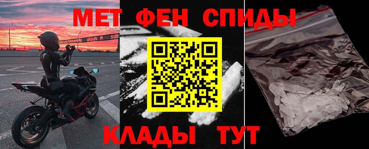 Амфетамин  Амфетамин Premium  Вход с VPN  Грозный 