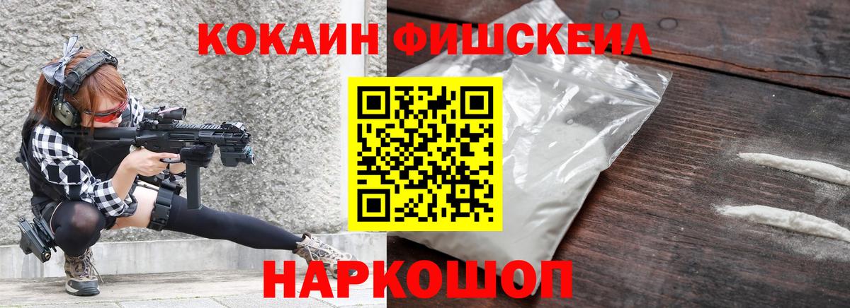 Cocaine  Вход с VPN  Грозный  КОКАИН 99%  Cocaine Columbia 