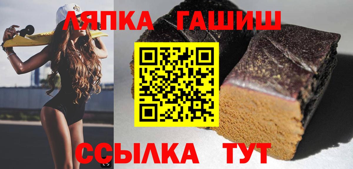 ГАШИШ гарик Грозный