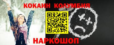 COCAINE Гай