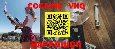 COCAINE Гай