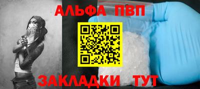 бутират Гатчина