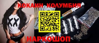 COCAINE Гай