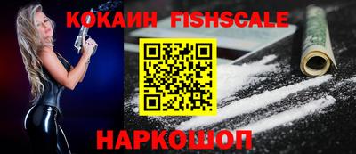 COCAINE Гай