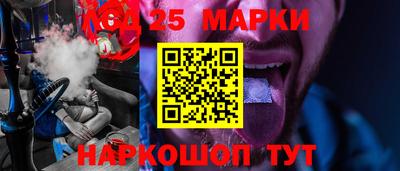 бутират Гатчина