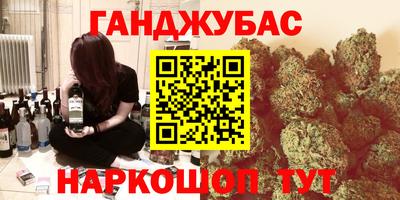 бутират Гатчина