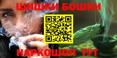 бутират Гатчина