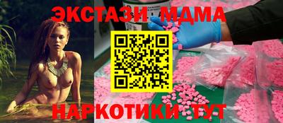 бутират Гатчина