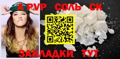скорость Гагарин