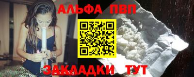 бутират Гатчина