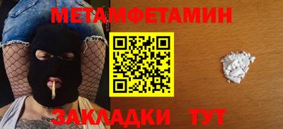 скорость Гагарин