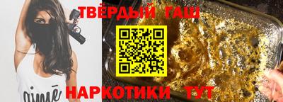 бутират Гатчина