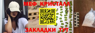 бутират Гатчина