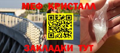 скорость Гагарин