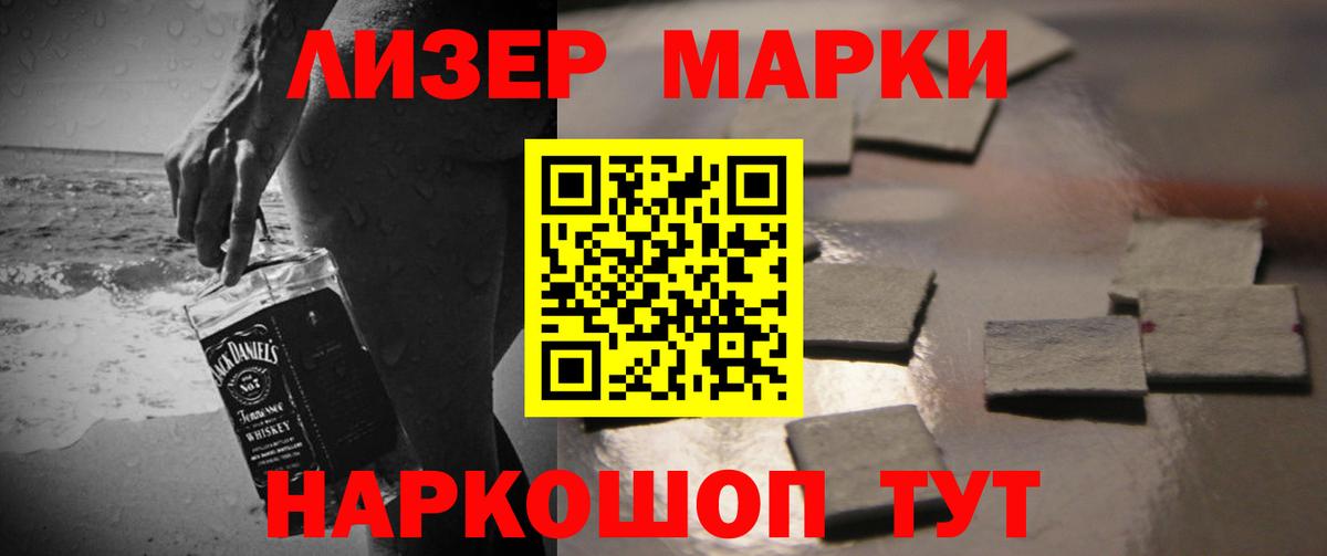 Грозный  Лсд 25 экстази  Вход с VPN  LSD-25 экстази кислота 