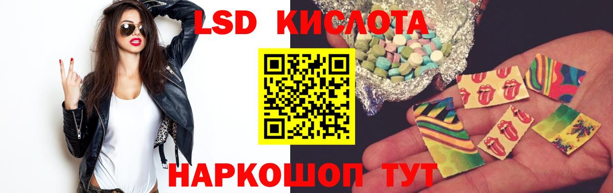 ЛСД экстази ecstasy Грозный