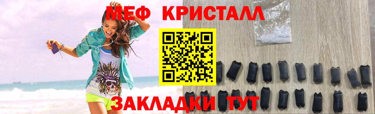 Меф 4 MMC  МЕФ mephedrone  Вход с VPN  продажа наркотиков  Грозный  МЕФ  МЯУ-МЯУ 