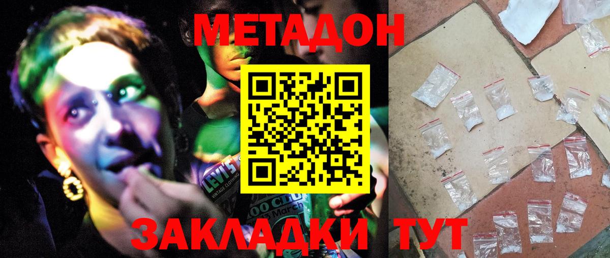 Меф МЯУ МЯУ кристаллы  Грозный  Вход с VPN  MDMA  Экстази  ГАШИШ  Бошки Шишки 