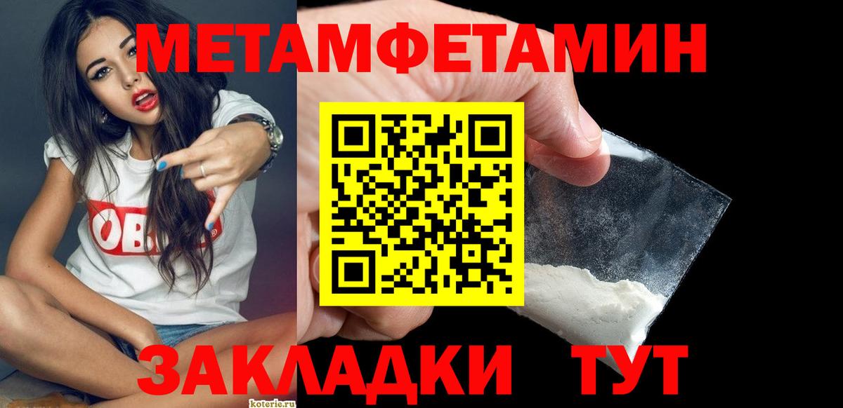 Грозный  Метамфетамин Methamphetamine  Вход с VPN 