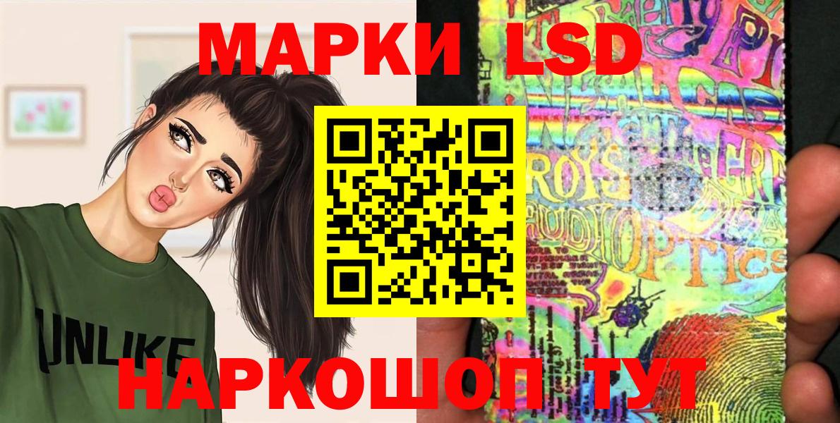 Марки 25I-NBOMe 1,8мг Грозный