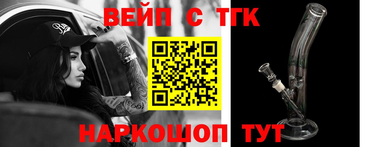 Дистиллят ТГК жижа Грозный